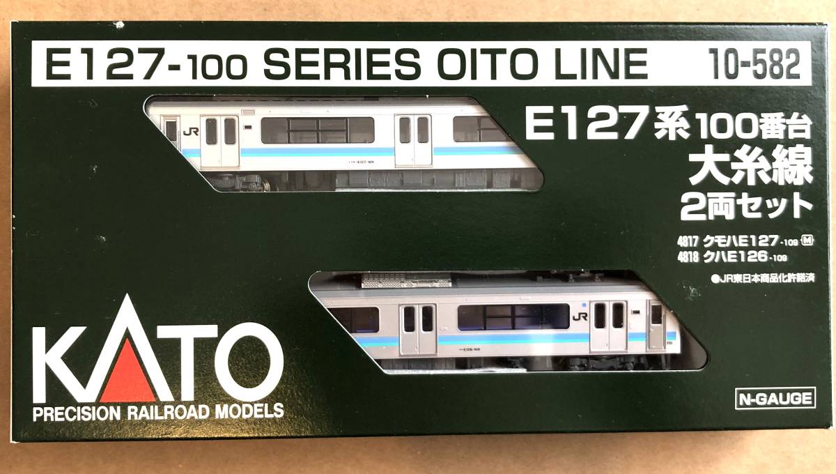 【美品】KATO 10-582 E127系100番台 大糸線 2両セット