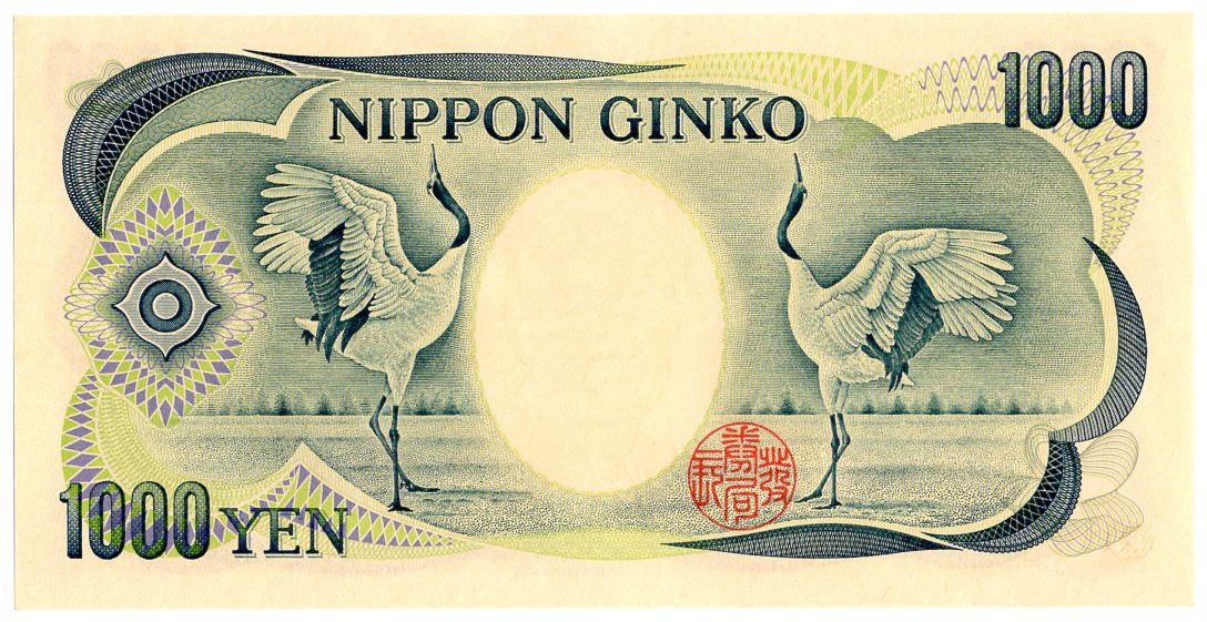 即日発送 □□珍番ゾロ目 未使用品 番号800000 (青) 1000円札 夏目漱石 日本