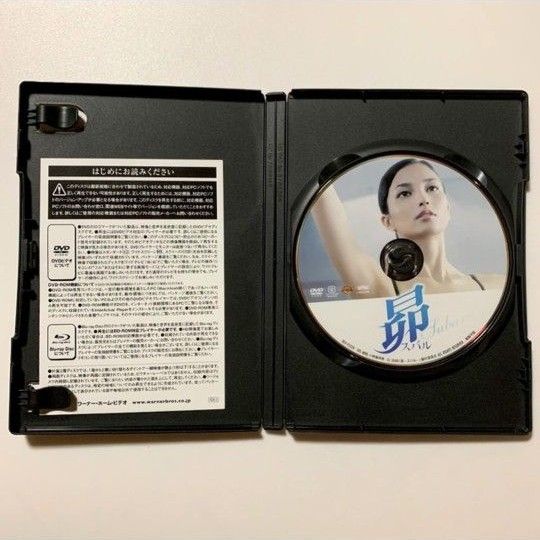昴 スバル DVD