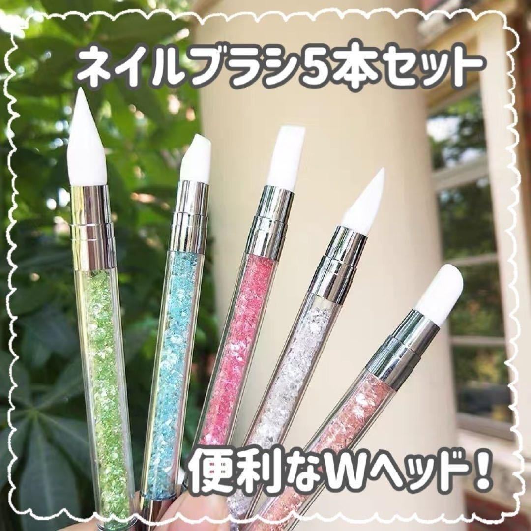 匿名配送 ダブルヘッド ネイル シリコン ブラシ ネイルアート ジェル