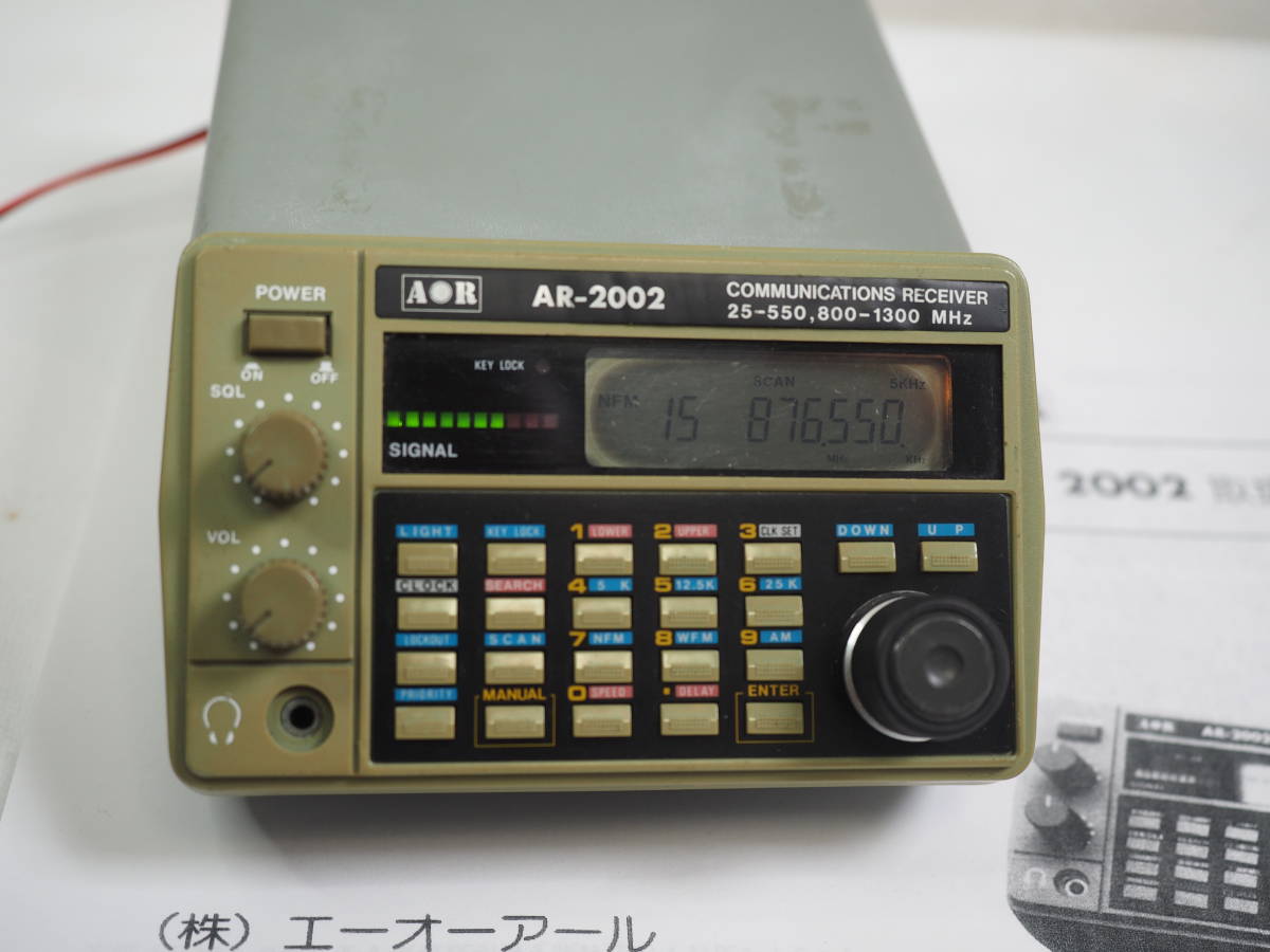 □受信機 AOR AR2002 25～550MHz ジャンク | itnetwork.rs