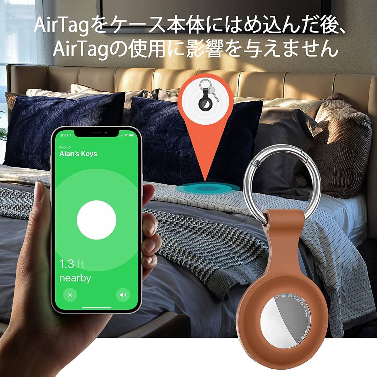 送料無料 Air Tag ケース 4点セット 4色セット カラビナ付 保護フィルム付 耐久性 耐衝撃 使用便利 キーホルダー_画像6