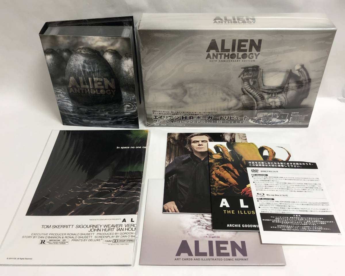 セール特価 35th Anthology Alien コレクション ブルーレイ