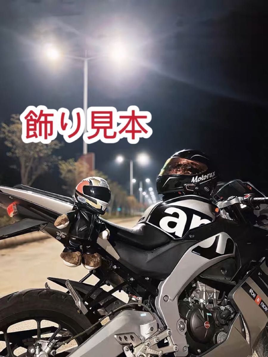 テディベア bmwぬいぐるみ shoeiヘルメット|PayPayフリマ