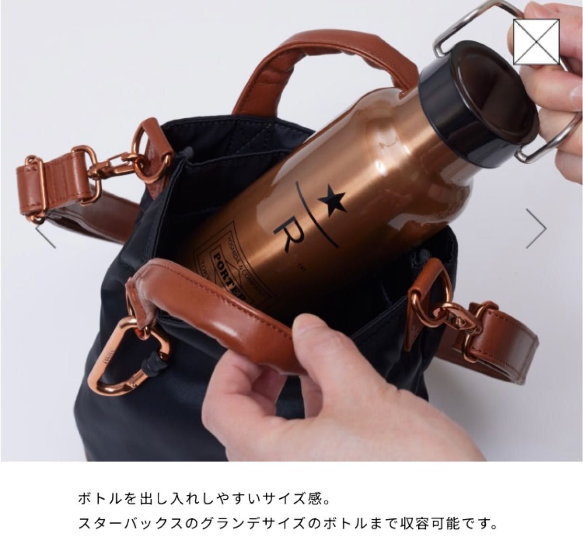 PORTER × STARBUCKS RESERVE Coffee Bean Shape Drum Bag(S PORTER × STARBUCKS RESERVE Coffee Bean Shape Drum Bag(S