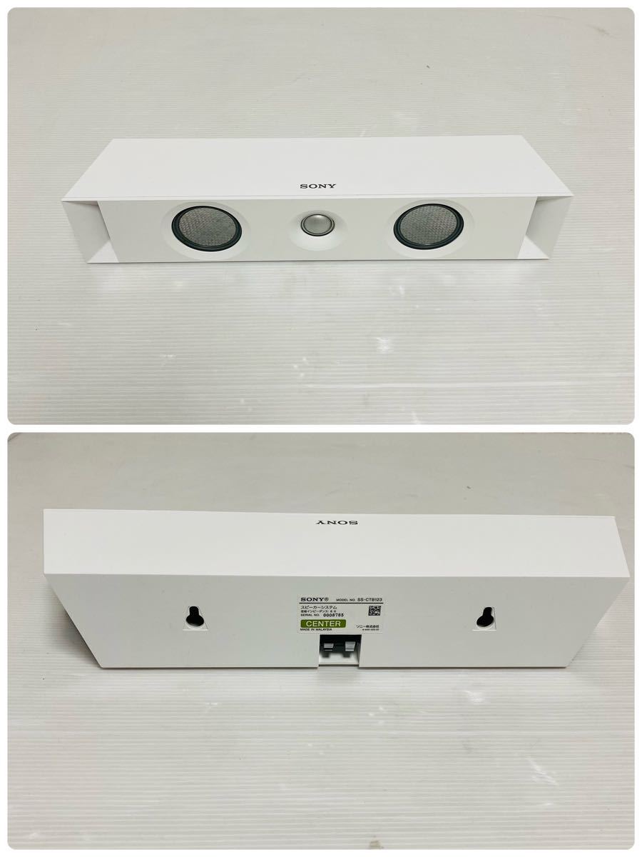 SONY BDV-N1WL 5.1ch ホームシアター　DVD Blu-ray Bluetooth サラウンドシステム　ソニー BDV N1 ブルーレイ_画像5