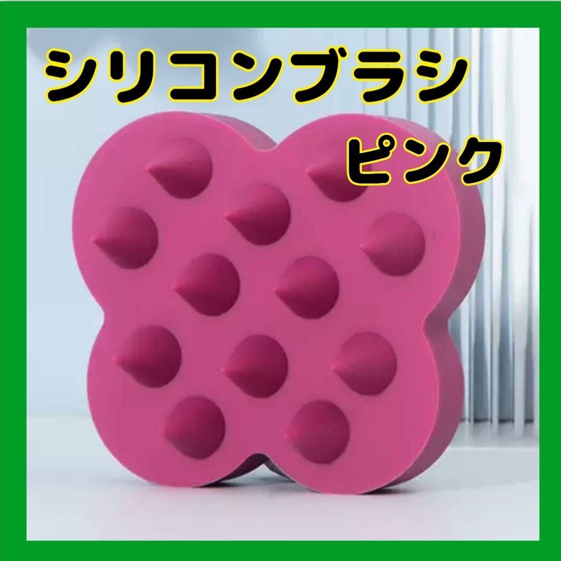 専門店では シャンプーブラシ シリコン 頭皮ケア頭皮マッサージ スカルプブラシ ピンク シャンプーブラシ シリコン 頭皮ケア頭皮マッサージ スカルプブラシ ピンク