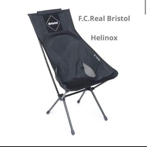 F.C.Real Bristol Helinox SUNSET CHAIR | normanhubbard.com