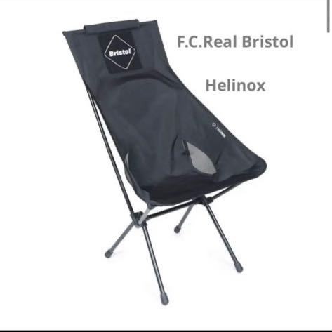 その他 F.C.Real Bristol Helinox SUNSET CHAIR