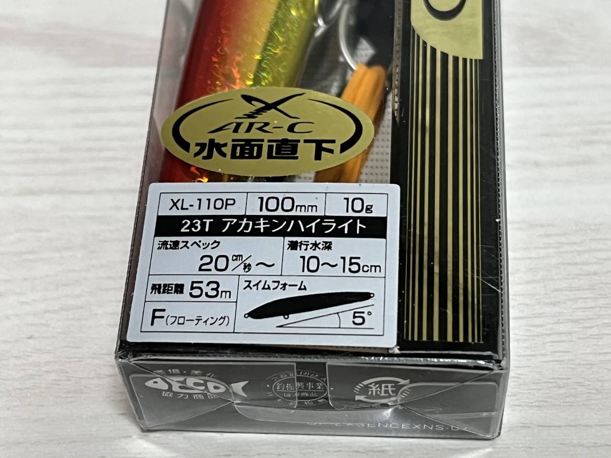 ⑤ ◆◆ 新品　シマノ　エクスセンス　クー 100F　10g【アカキンハイライト】COO ◆◆ L2.0610_画像3