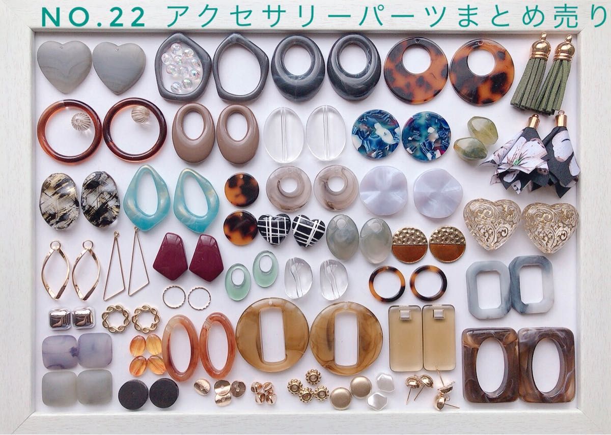 NO.22 アクセサリーパーツまとめ売り　46種類　資材