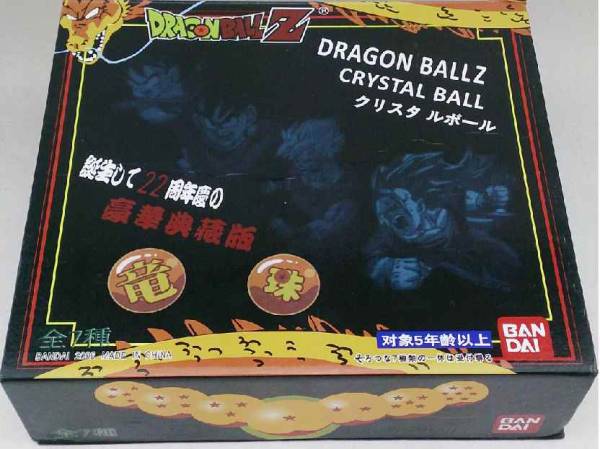 Yahoo!オークション - ドラゴンボール 一星球~七星球 7個 Yahoo!オークション - ドラゴンボール 一星球~七星球 7個