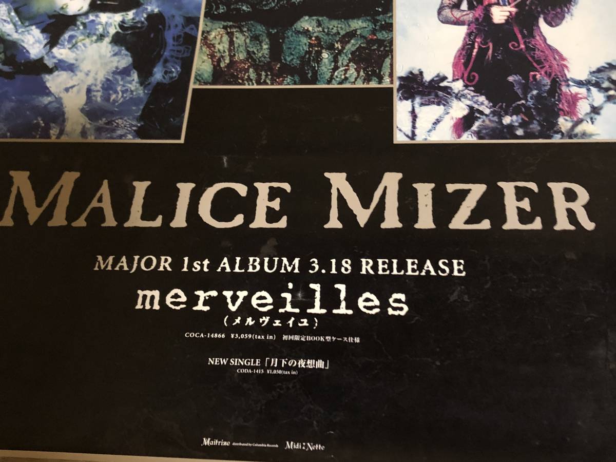Yahoo!オークション - MALICE MIZER Gackt 販促ポスター まとめて4点 Yahoo!オークション - MALICE MIZER Gackt 販促ポスター まとめて4点