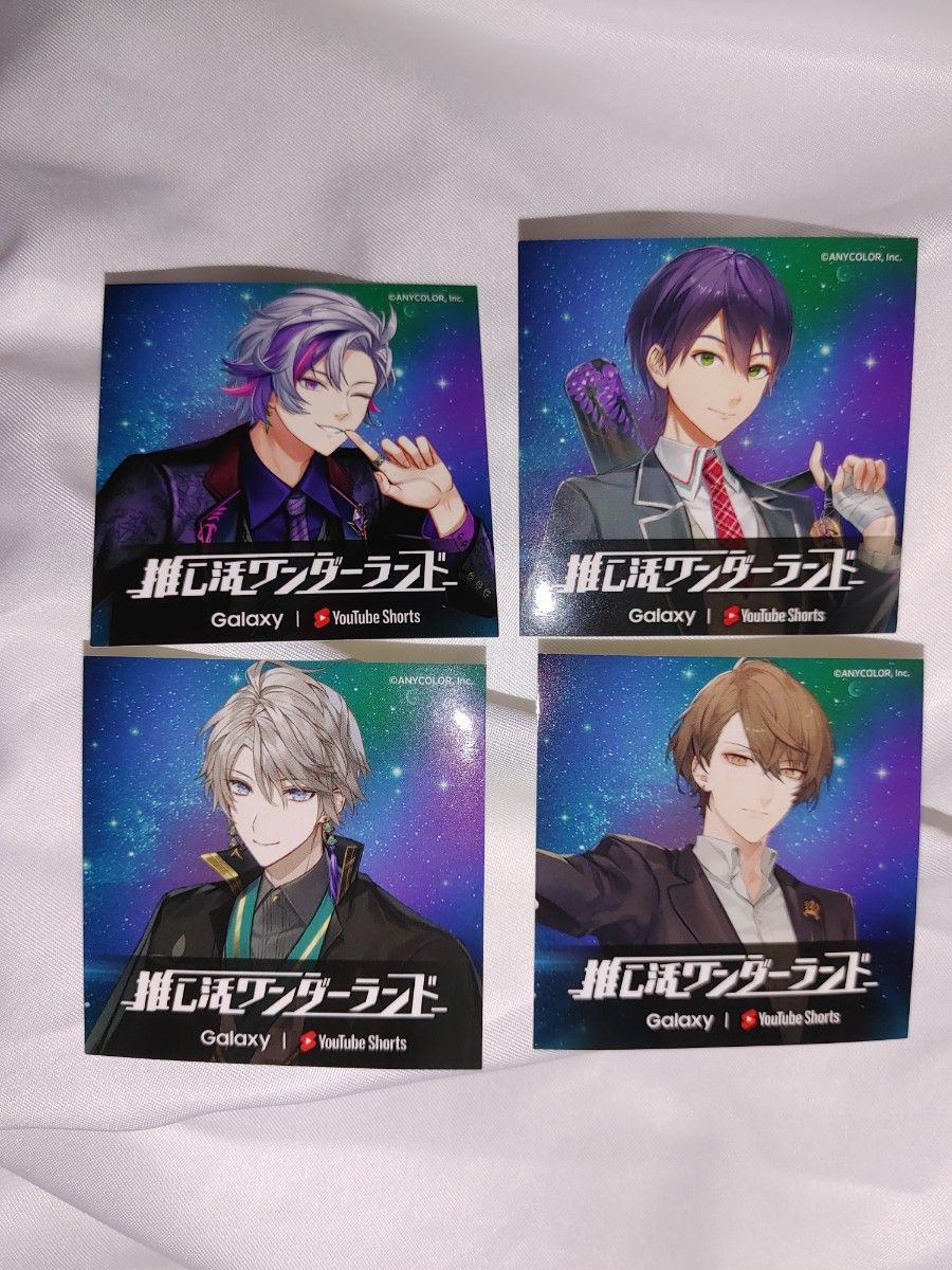限定非売品 にじさんじ ROF-MAO Galaxy シール全種セット加賀美ハヤト 剣持刀也 不破湊 甲斐田晴