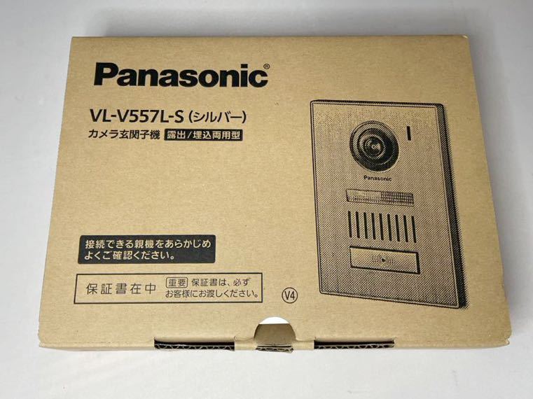 Panasonic ドアホン VL-V557 未使用品 | guanumby.com