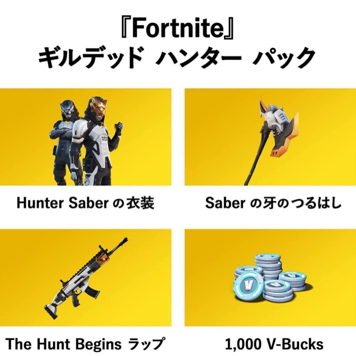 Xbox Series S (フォートナイト、ロケットリーグ、フォールガイズ同梱