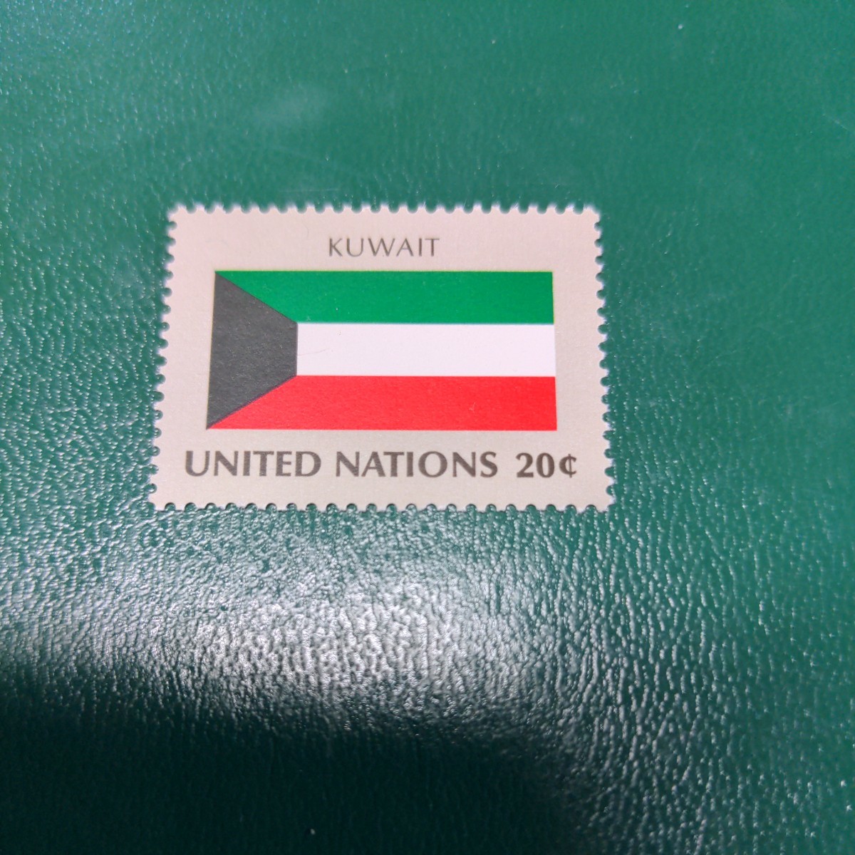 国連切手　国旗シリーズ「クウェート」20セント1種　切手未使用_画像1