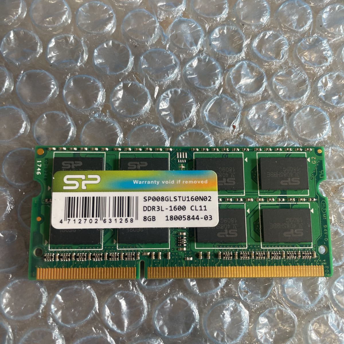 シリコンパワーノートPC用メモリ1.35V (低電圧) DDR3L 1600 PC3L-12800
