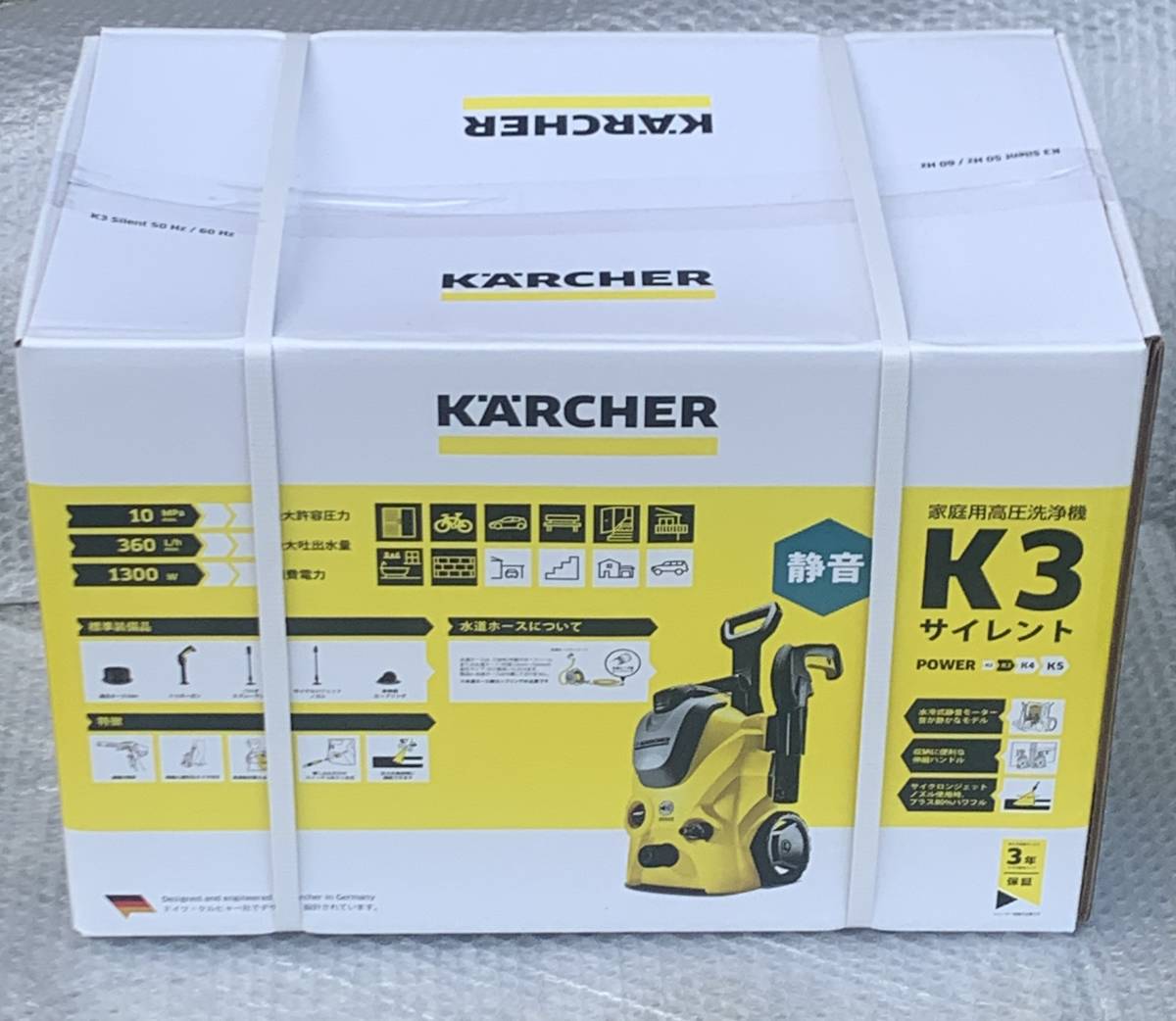 【未開封/保管品】ケルヒャー K3 サイレント 60Hz 西日本地域用 / 箱潰れあり_画像1