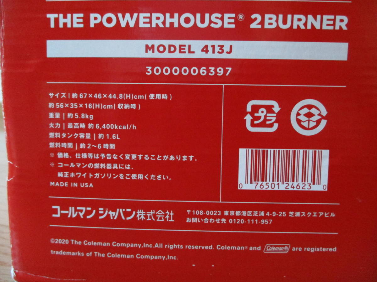 unused goods Coleman (Coleman) two burner 120th Anniversary 413H power house two burner stove red limitated model 