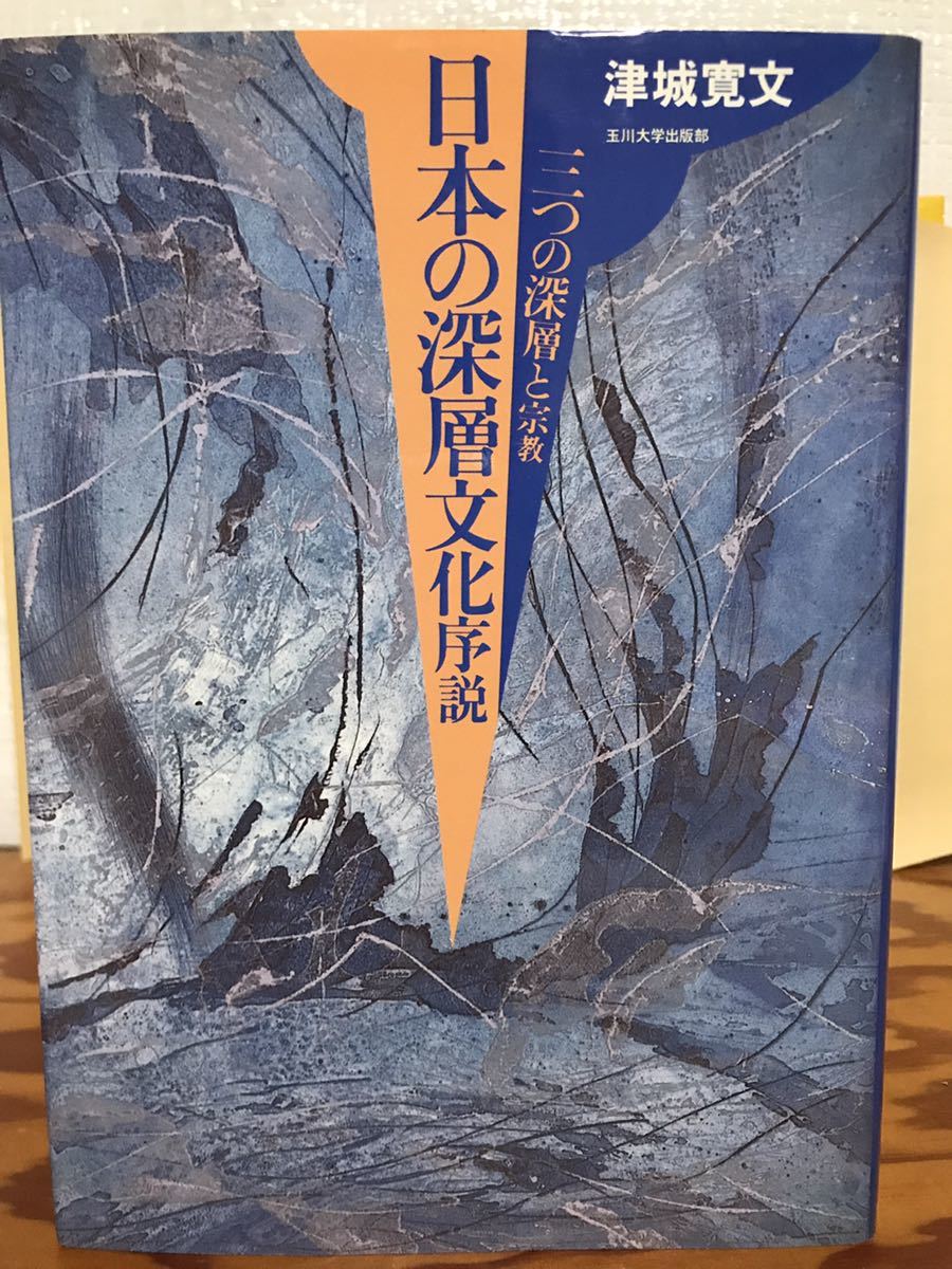 人気アイテム 広島大学医学部50年史(通史編/資料編/講座編/クラブ編) 全4冊 文化、民俗