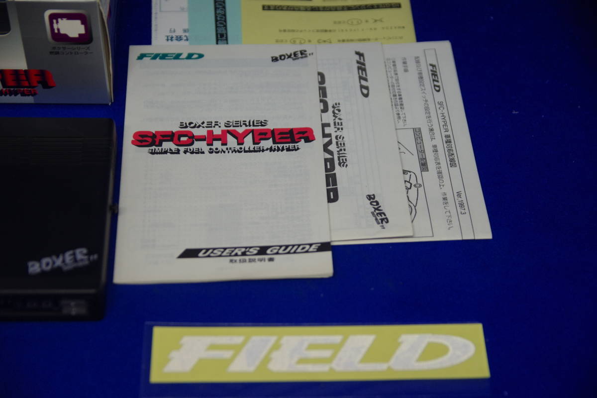 FIELD SFC-HYPER フィールド技研 エアフロ補正 S-AFC 燃調 FIELD SFC-HYPER フィールド技研 エアフロ補正 S-AFC 燃調