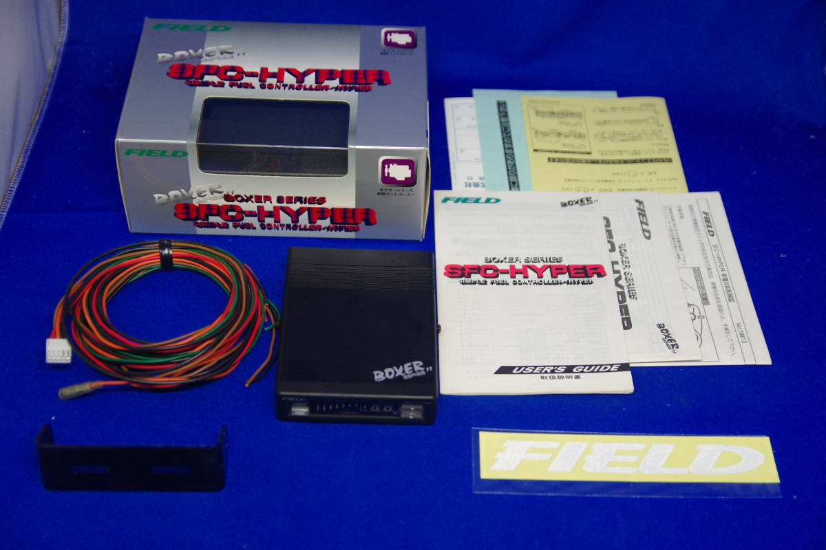 FIELD SFC-HYPER フィールド技研 エアフロ補正 S-AFC 燃調 FIELD SFC-HYPER フィールド技研 エアフロ補正 S-AFC 燃調