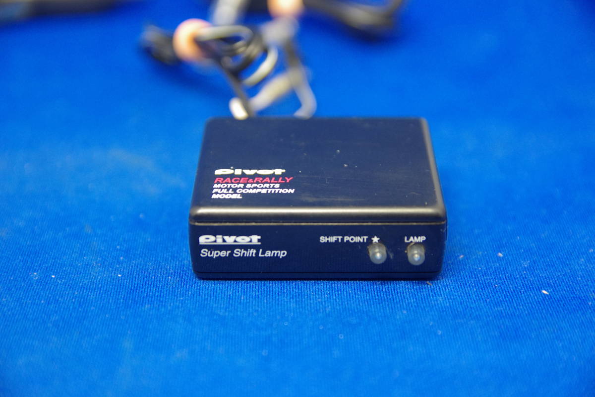 希少 PIVOT スーパーシフトランプX SSL-X シフトライト シフト 希少 PIVOT スーパーシフトランプX SSL-X シフトライト シフト
