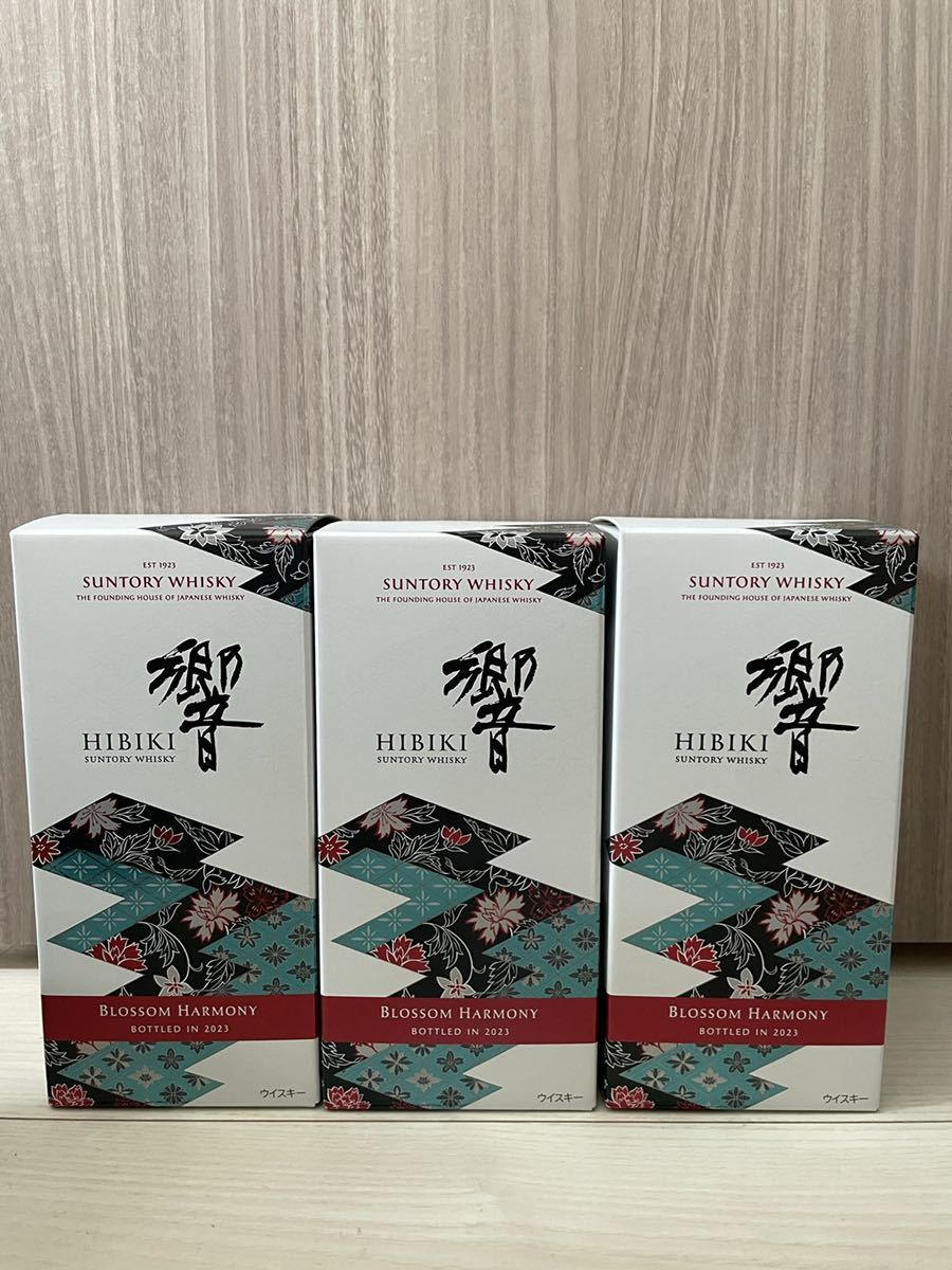 送料無料】響 BLOSSOM HARMONY 2023 ブロッサムハーモニー 3本セット