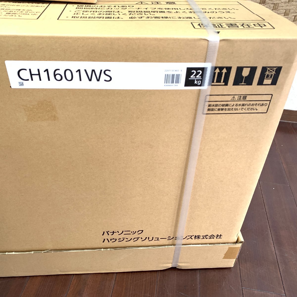 f001 MI 新品 パナソニック 温水洗浄一体型便器 CH1601WS+CH160F