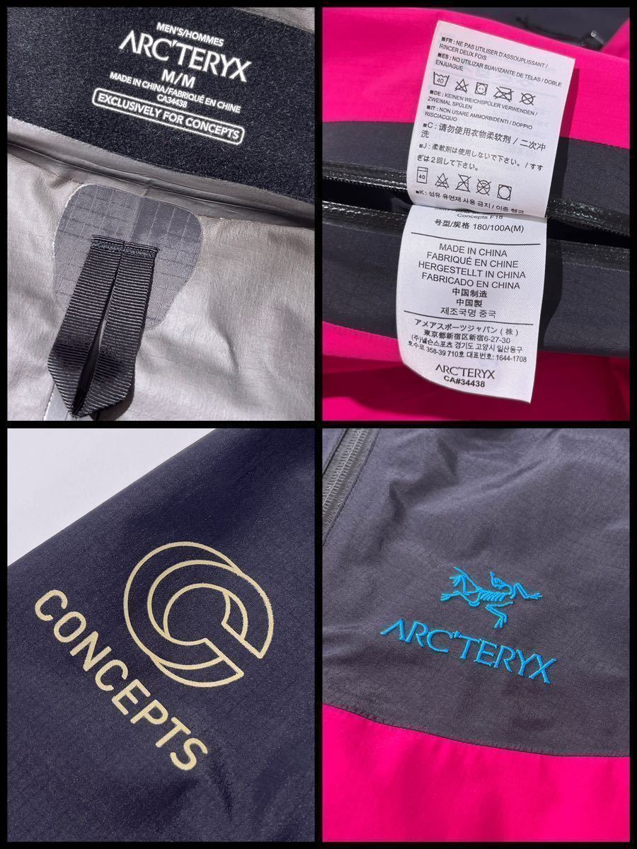 2018AW ARC'TERYX × CONCEPTS BETA SL GORE-TEX JACKET Mサイズ