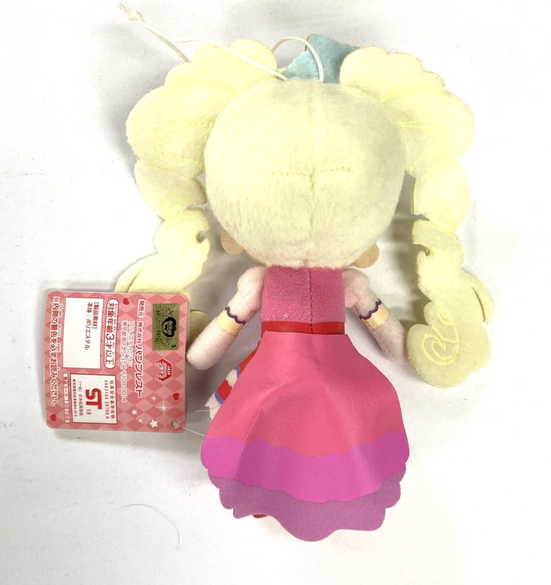  unused goods *HUG..! Precure kyuamasheli soft toy 4