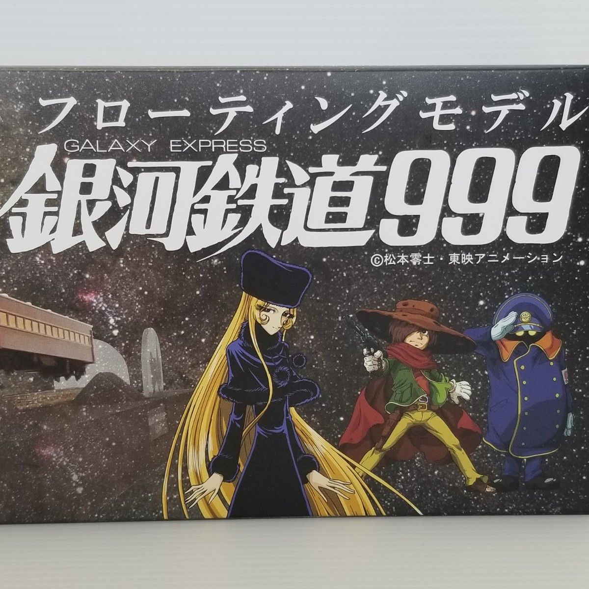 未開封 銀河鉄道999 フローティングモデル ノエル 未開封 銀河鉄道999 フローティングモデル ノエル