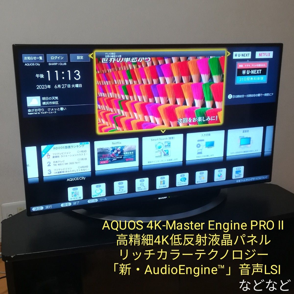 高画質4K＆W録HDDセット】SHARP 40型液晶テレビ｜PayPayフリマ