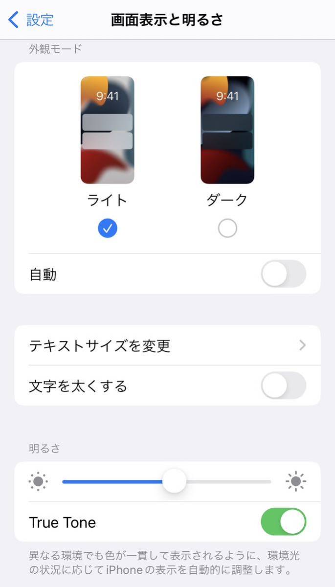 【送料無料 液晶パネル新品&バッテリー100%】Apple iPhone 11 Pro SIMフリー 256GB スペースグレイ ネットワーク利用制限なし 11proの画像9