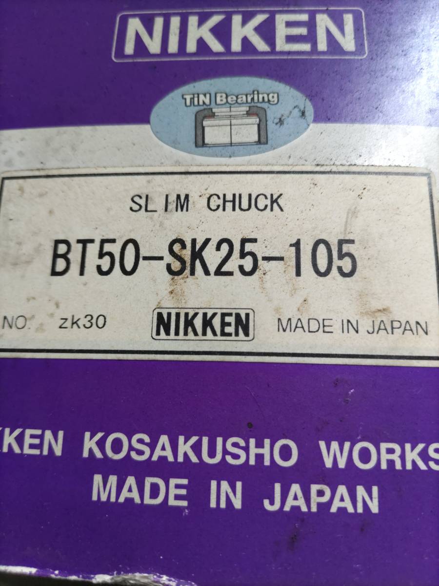 日研 ミーリングホルダー未使用 BT50-SK25-105送料無料|Yahoo 日研 ミーリングホルダー未使用 BT50-SK25-105送料無料|Yahoo