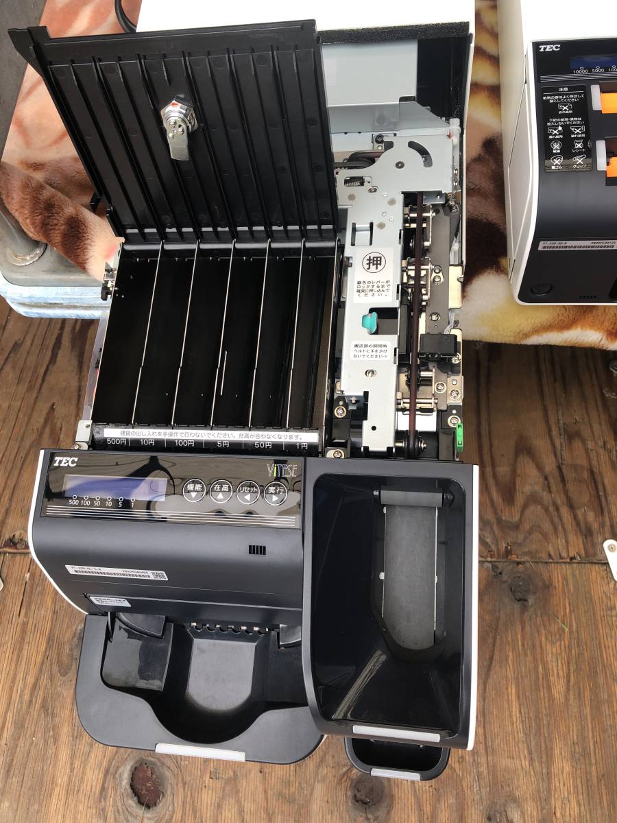 美品】東芝テック TEC 2020年製自動釣銭機 VITESE(ヴィッテス 美品】東芝テック TEC 2020年製自動釣銭機 VITESE(ヴィッテス