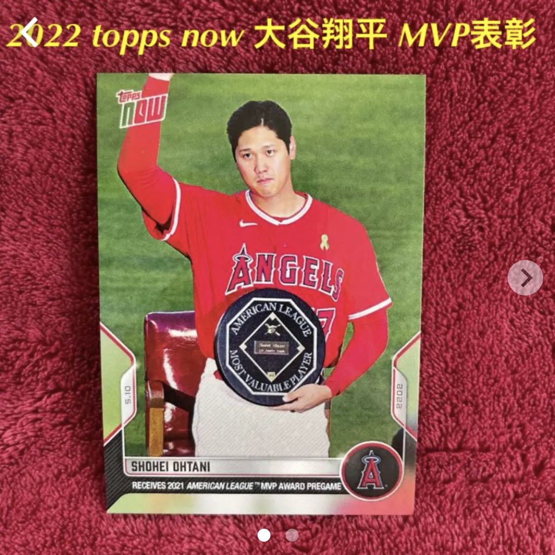 限定版! 大谷翔平 Topps 金色ロゴMoment Of the Week 限定版! 大谷翔平 Topps 金色ロゴMoment Of the Week