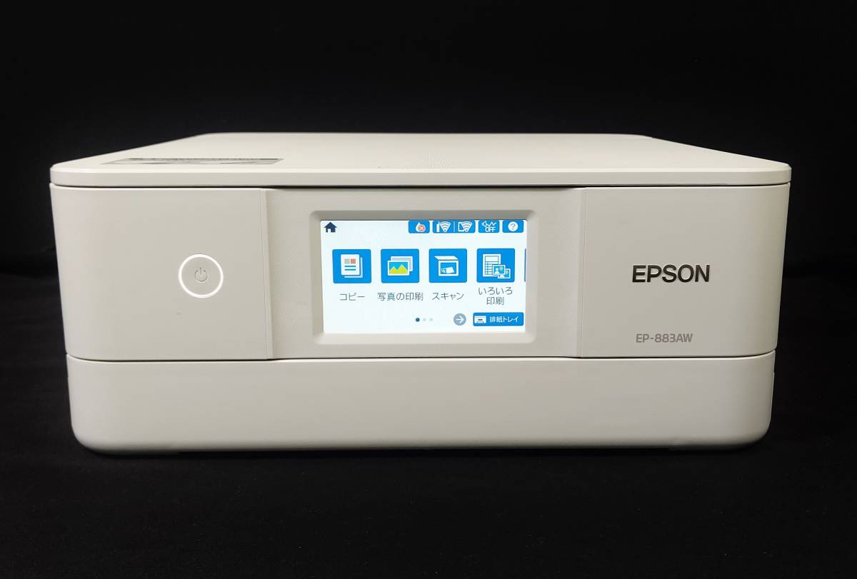 エプソン EPSON colorio カラリオ EP-883AW インクジェット複合機 6色