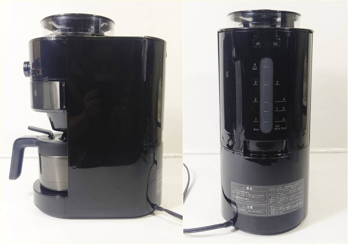 siroca シロカ SC-C121 コーン式全自動コーヒーメーカー ブラック 2020年製 真空二重ステンレスサーバー/予約タイマー/自動計量 