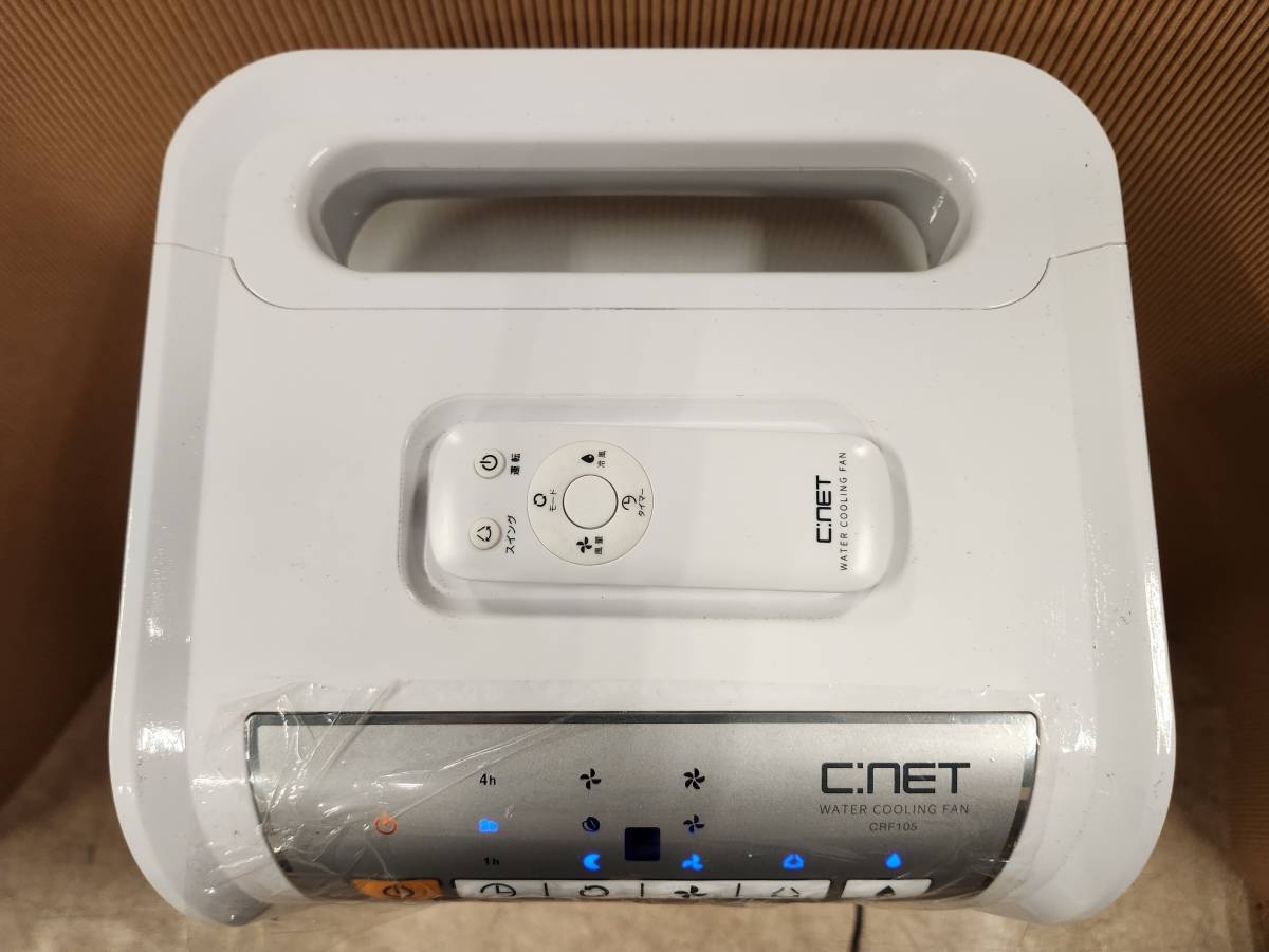 *[2021 year made ] C:NETsi.- net cold manner machine CRF-105