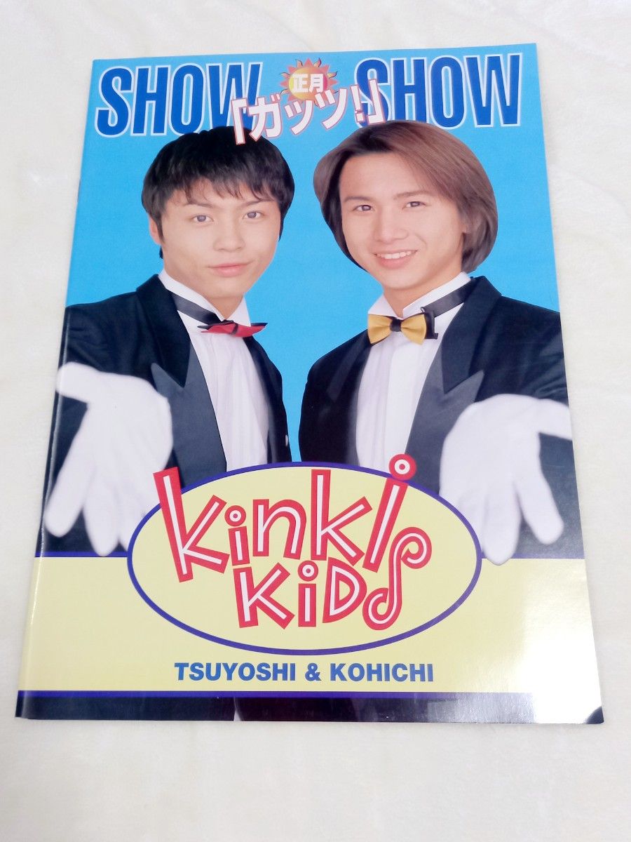 KinKi Kids 専用ページ-