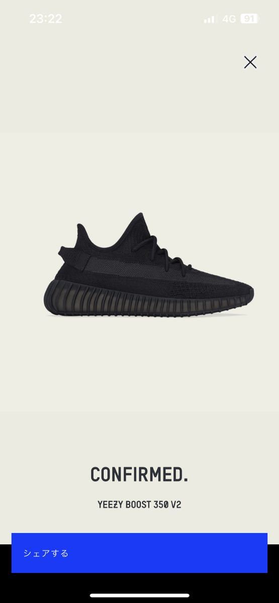 adidas YEEZY Boost 350 V2 Onyx 25.5cm アディダス イージーブースト