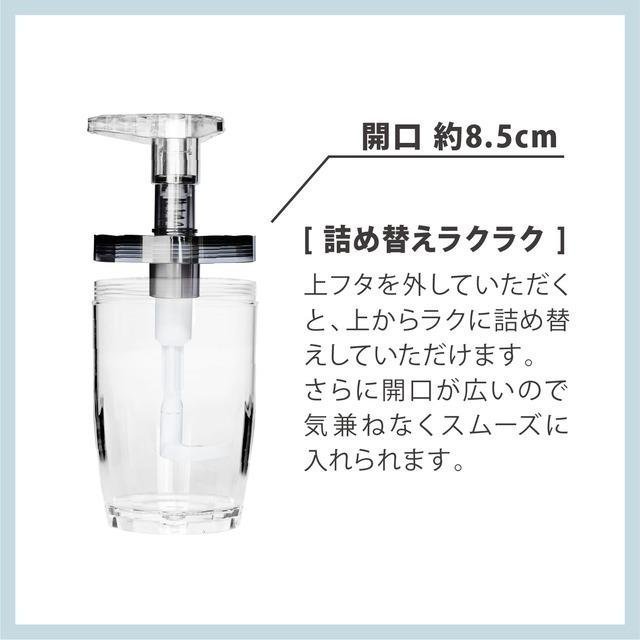 【日本製 】フィオーレ380★Dayシリーズ ソープディスペンサー 380ml/ブラック★最後までスムーズに使える！特許出願中の先端スクリュー_画像7