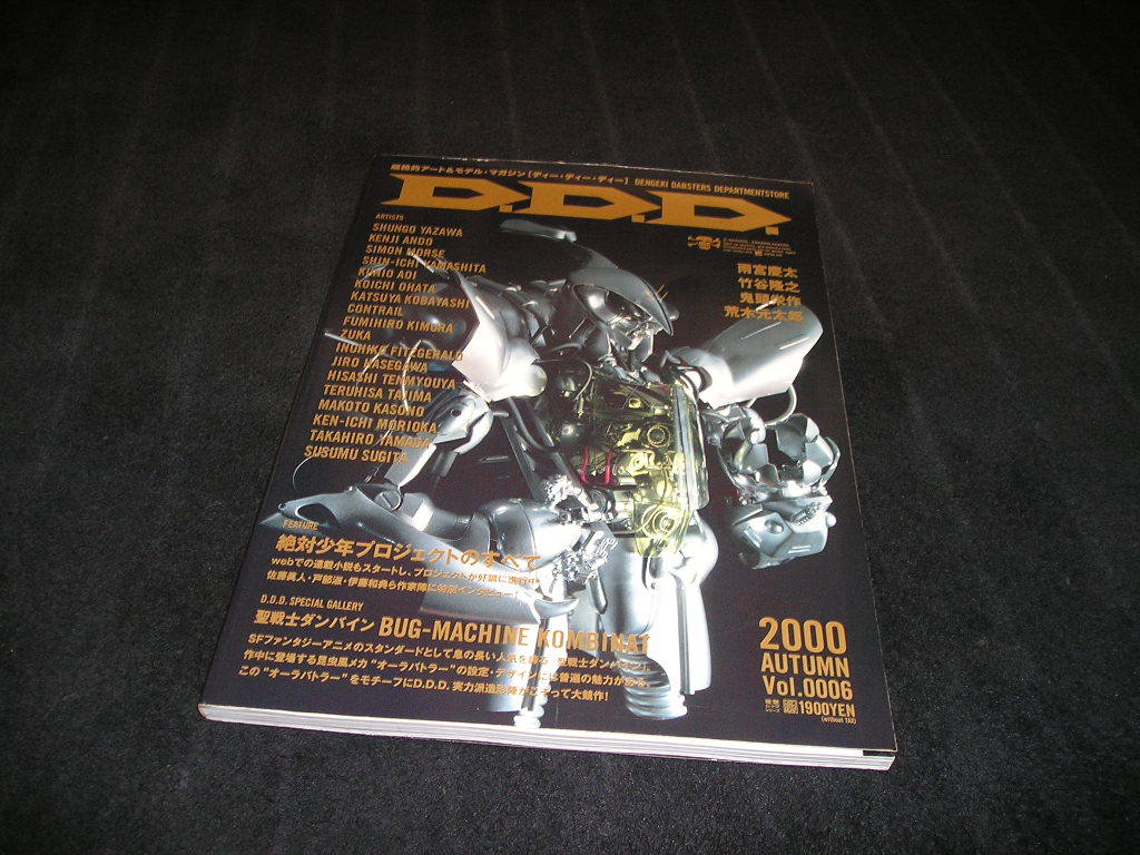 レンタル落ち】 ブラウン神父の事件簿 DVD 全30巻 海外ドラマ サスペンス レンタル落ち】 ブラウン神父の事件簿 DVD 全30巻 海外ドラマ サスペンス