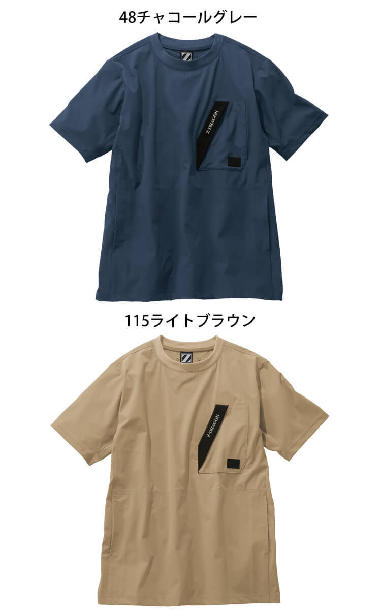 作業服 春夏 自重堂 ジードラゴン ストレッチ半袖Tシャツ 75184 Sサイズ 44ブラック_画像4