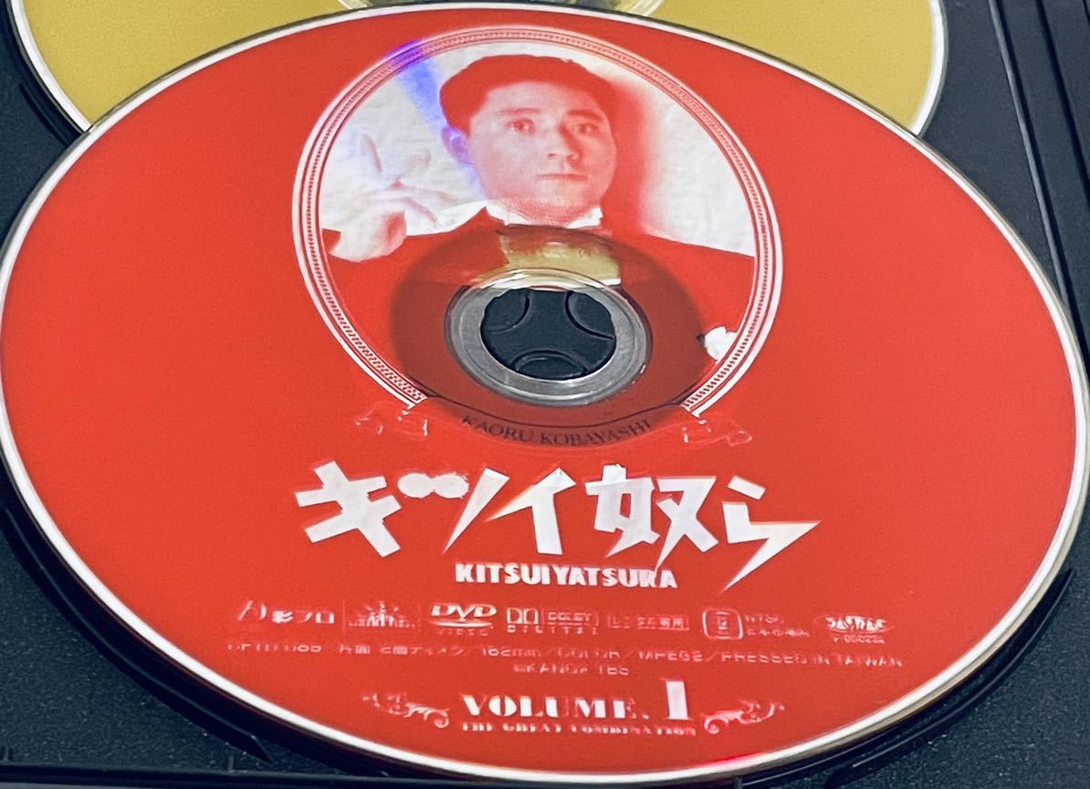 キツイ奴ら　KITSUIYATSURA【全4巻】レンタル版DVD 全巻セット　テレビドラマ