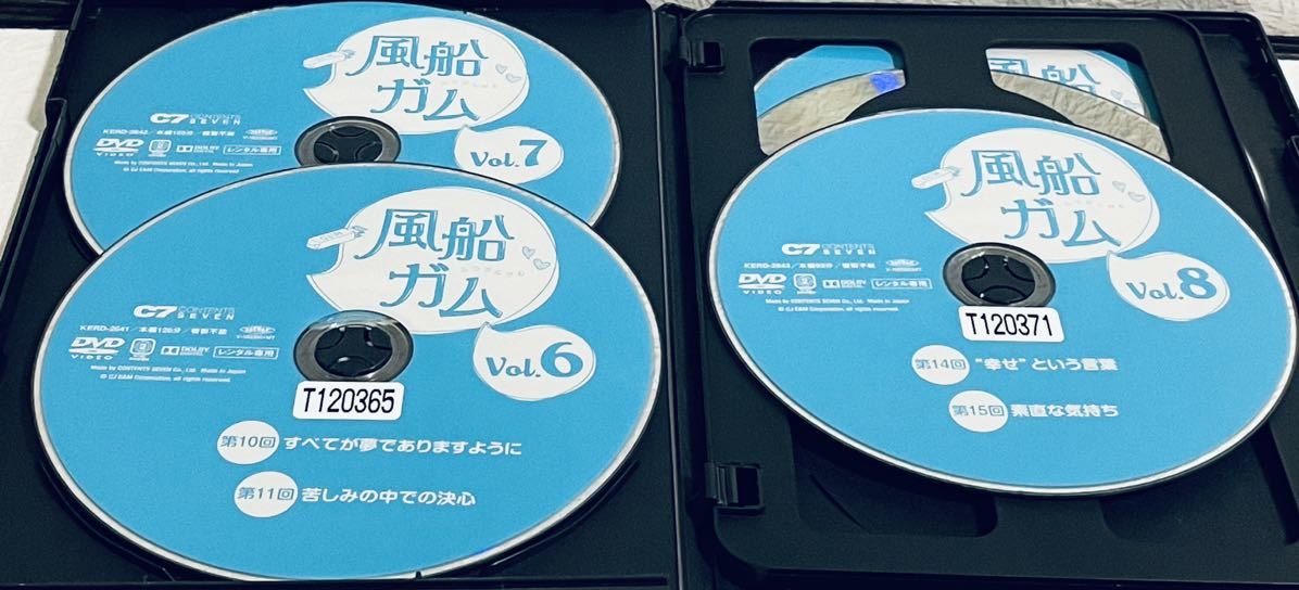 風船ガム　日本編集版　【全１０巻】　レンタル版DVD 全巻セット　韓国ドラマ　イ・ドンウク