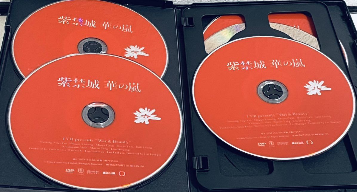 正規通販】 紫禁城 華の嵐 全10巻 レンタル版DVD 全巻セット 海外
