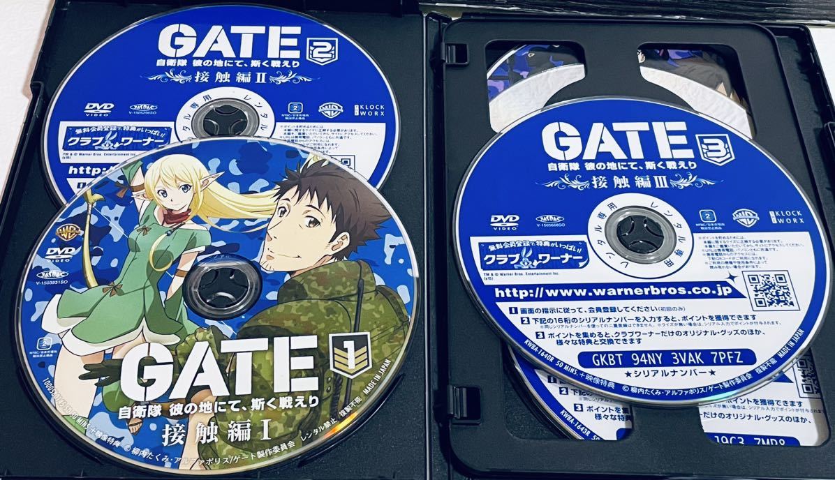 GATE 自衛隊　彼の地にて、斯く戦えり　全１２巻 レンタル版DVD 全巻セット　アニメ